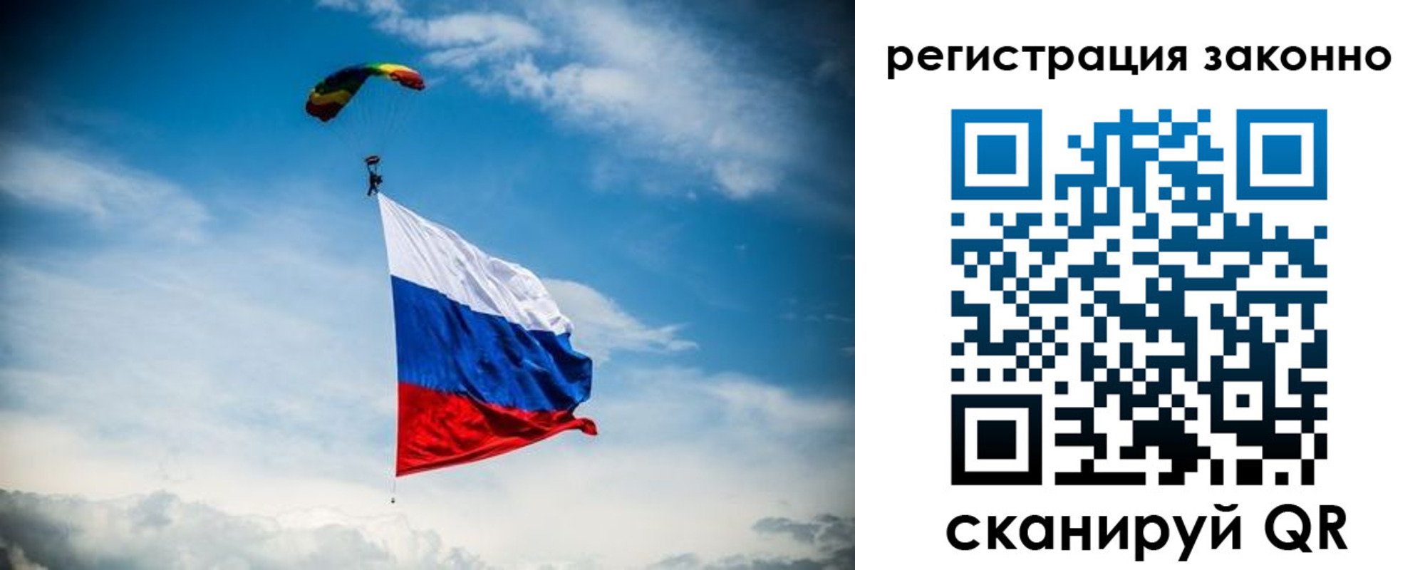 прописка паспорт в Печорах