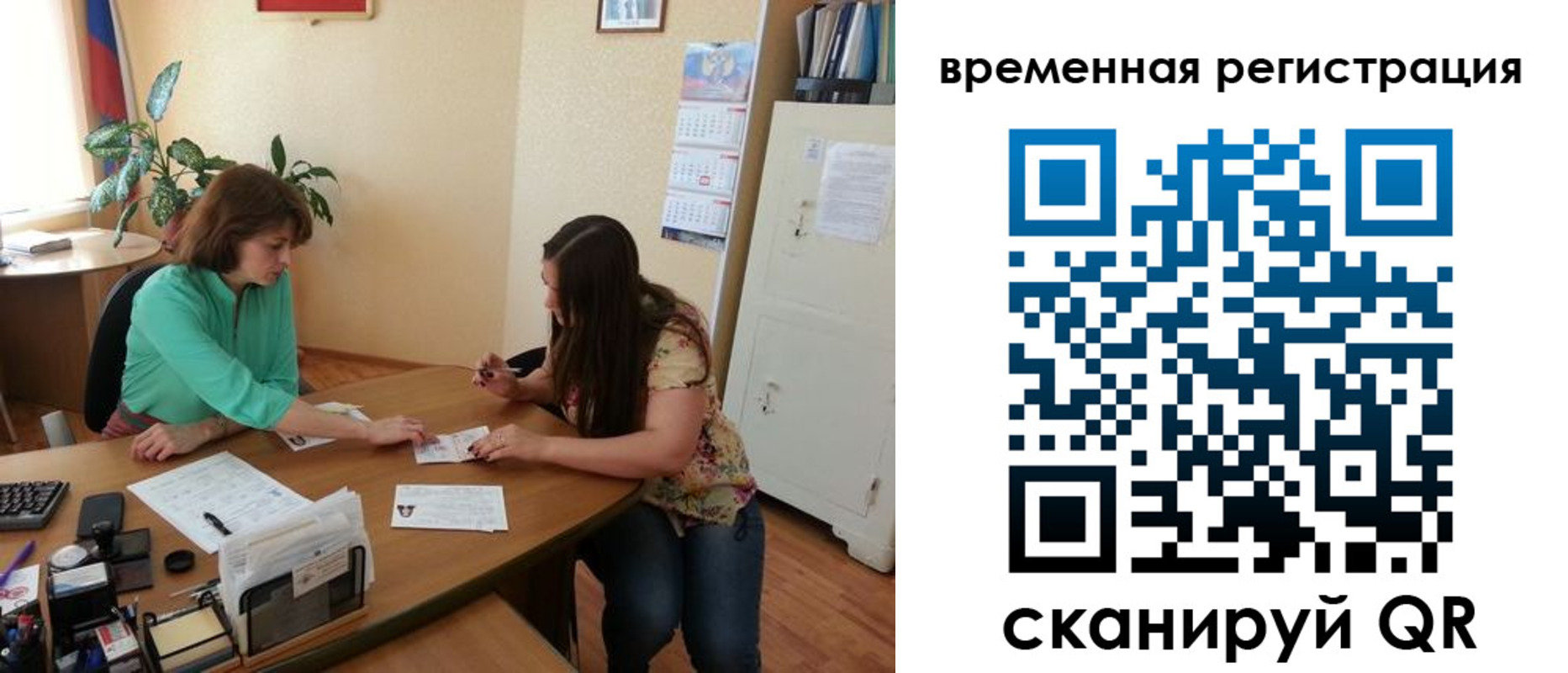 найти адрес прописки в Печорах