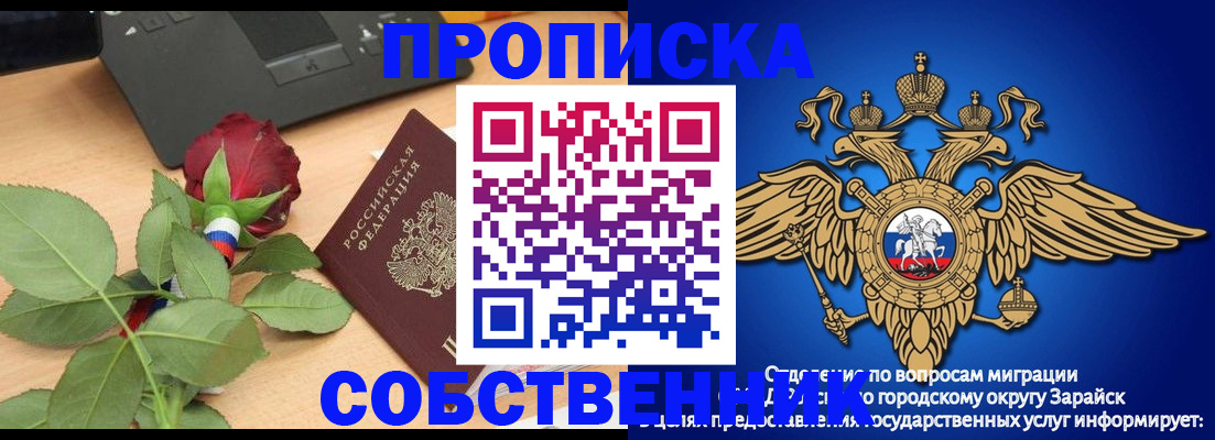 прописка для военкомата в Печорах