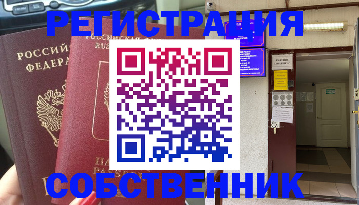 прописка для кредита в Печорах